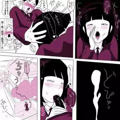 [ampullaria] Gakkou no InChara Joshi 3