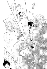 (C83) [Yellow Apple (Kotobuki Ringo)] Koi wa Maboroshi (Magi: The Labyrinth of Magic)