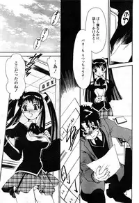 COMIC Potpourri Club 2008-05