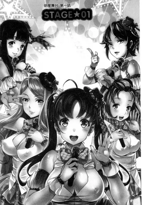 Idol Densetsu Kirari - Kirari, the Legend of IDOL