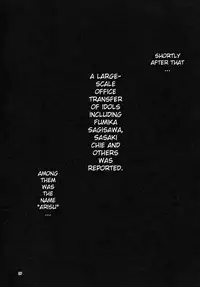 (C93) [Vpan's EXTASY (Satou Kuuki)] immoral fact (THE IDOLM@STER CINDERELLA GIRLS) [English] =White Symphony=