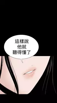 one woman brothel 楼凤 Ch.43~47END [Chinese]中文