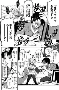 COMIC HOTMILK 2016-10