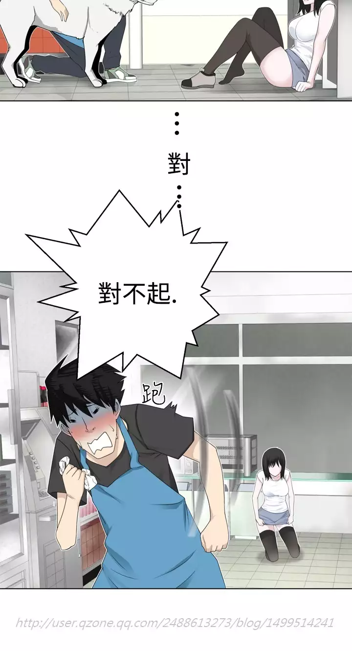 Franken Jo 为爱而生 法兰克赵 Ch.1~4