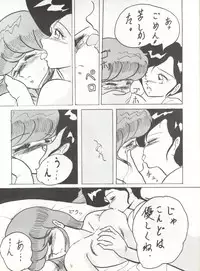 (C36) [Studio the Thing (Various)] Soredake Naraba, mada ii ga (Various)