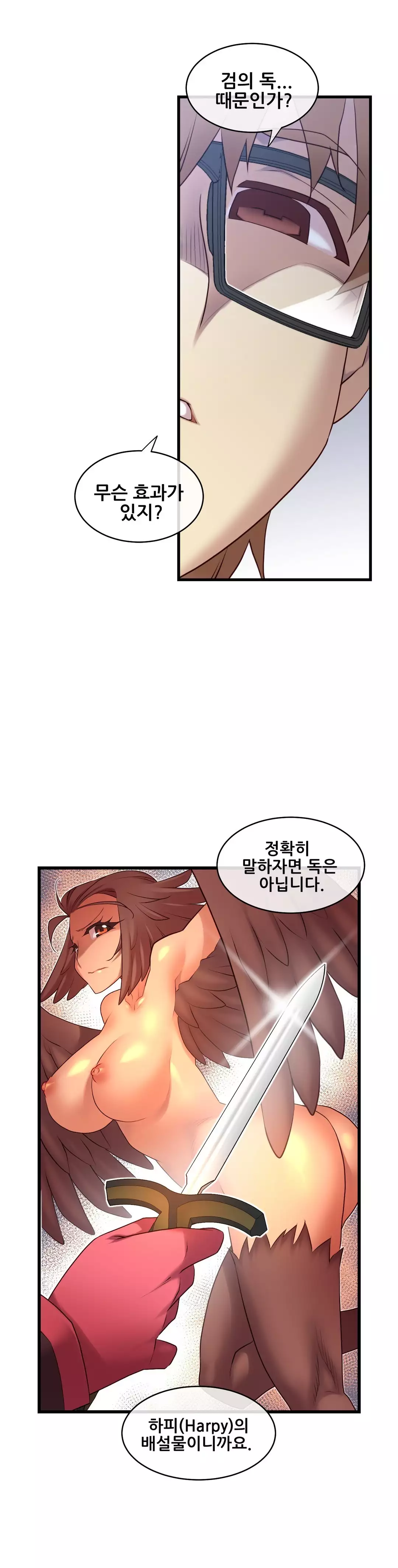 Master in My Dreams Ch.90-120