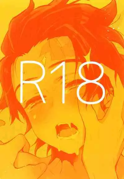 (Kibunya to Tanbi na Yoru] [Nanairo (Saki☆)] Warui Hito. (Kimetsu no Yaiba)