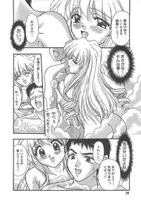 [Yumeori Amu] Grapefruit Biyori