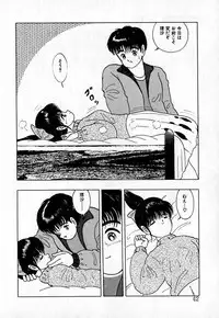 [Eiri Kiku] Short cut 2