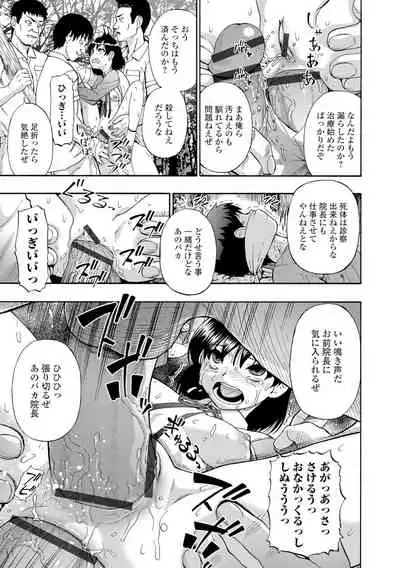 [Oyster] Butagoya [Digital]