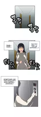 [Husky guy] SStudy Ch.0-31 (English) (YoManga) (Ongoing)