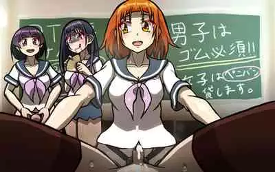 [Omukaiza] Itsumo no Koukei Season5