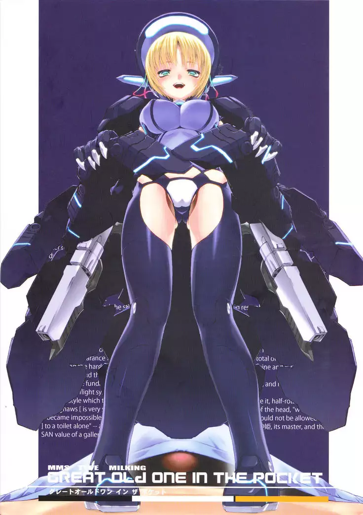 Great Old One in the Pocket