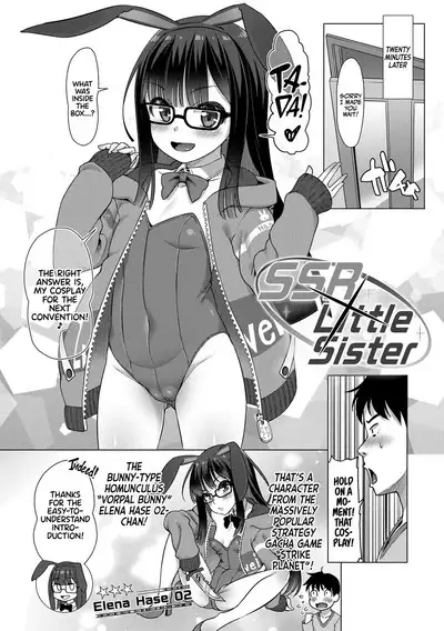 SSR Imouto | SSR Little Sister