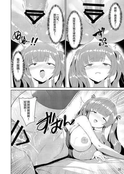 [Tatsunosaki (Akaiguppy)] Zara no Seifuku Set (Azur Lane) [Chinese] [黎欧x苍蓝星汉化组] [Digital]