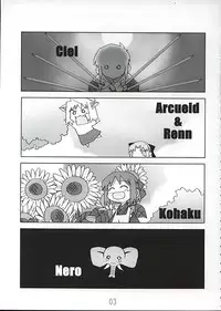 (C62) [Kousoku Kaiten (Yagumo Kengou)] Tsukihime no Hon (Tsukihime)