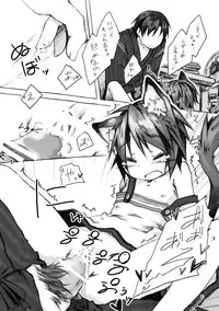 [KinderGarten21] KinderGarten21 Sairokuhon 4