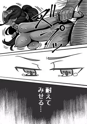 Washi no kawaii neko