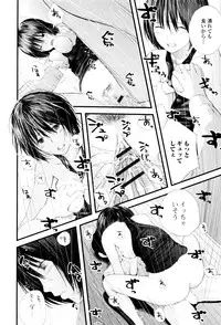 [Yoshida Tobio] Onee-chan no Naka