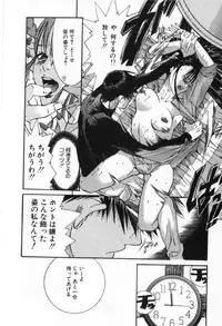 [Miyazaki Maya] Silent Hunter