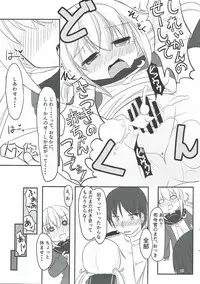 (Rikukaikuuma Goudou Enshuu 2senme) [Hiensou (Atono Maturi)] Boku no Kawaii Kimi (Kantai Collection -KanColle-)