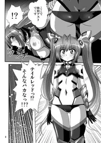 [Thirty Saver Street 2D Shooting (Maki Hideto, Sawara Kazumitsu, Yonige-ya No Kyou)] Tail Shock 4 (Ore, Twintail ni Narimasu.) [Digital]