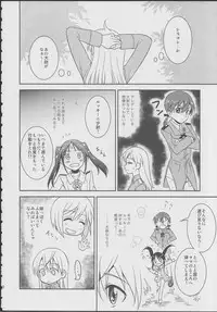 (C78) [Ryousai Material! (Nina Ryo)] Zygos! ~freeze tag~ (Strike Witches)