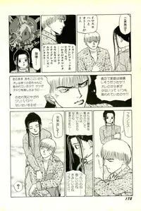 [SABE] Attachment de Go!!