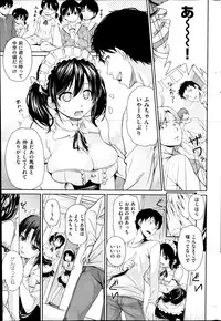 COMIC Kairakuten 2014-10