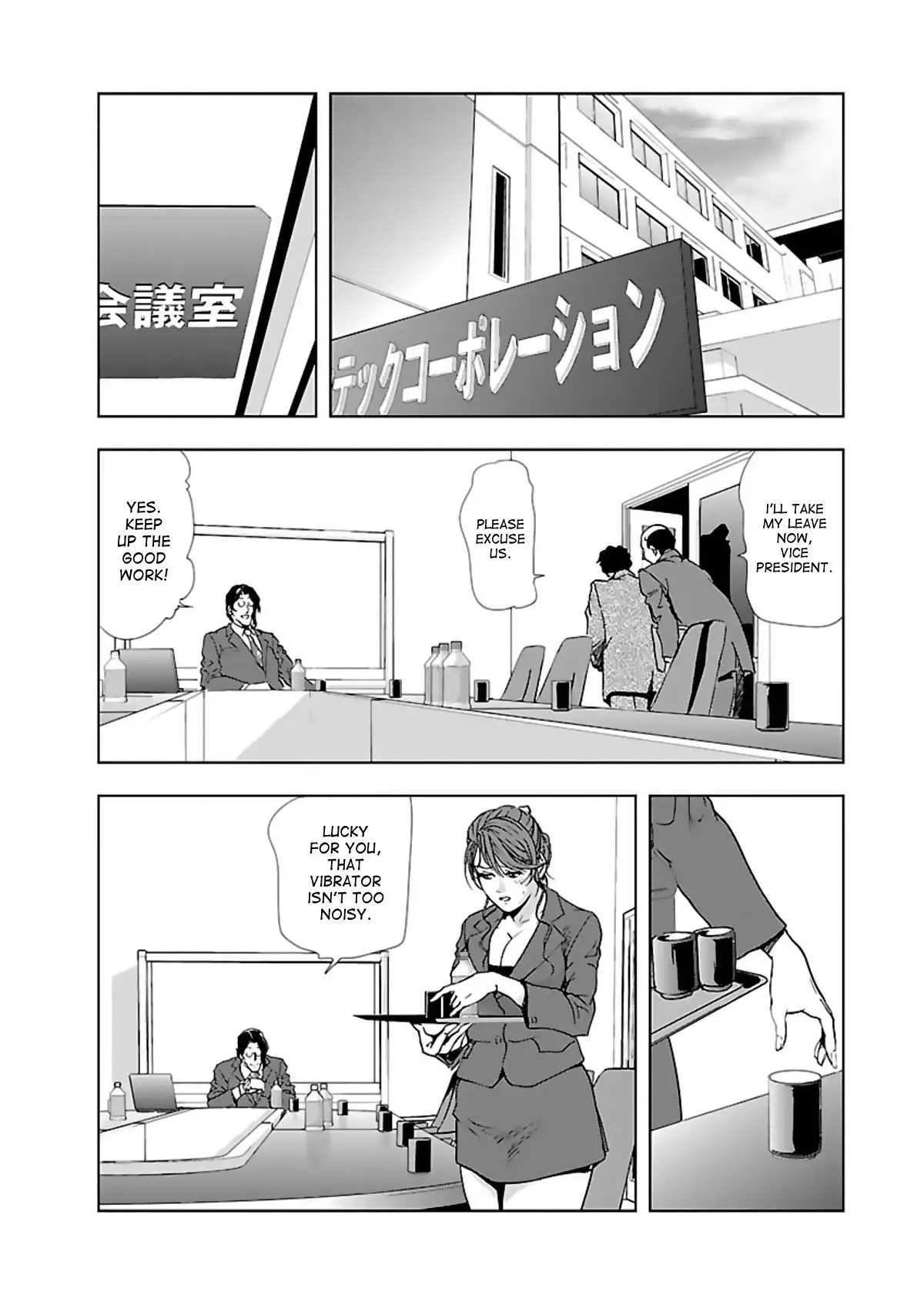 Nikuhisyo Yukiko 1 Ch. 1-4
