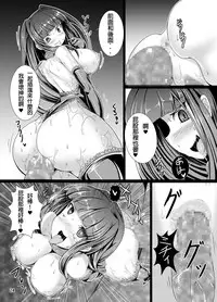 [Tori no Oishii Tokoro (Torisan)] Usa ga Shokushu to Ecchi suru Hon [Chinese] [leoR8714個人漢化] [Digital]
