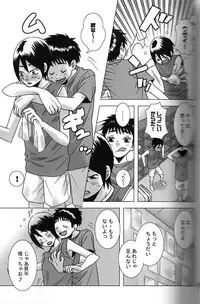 [Sabawo (380)] Hungry