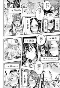 COMIC Megastore Alpha 2015-02