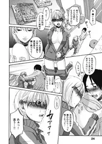 [Kitakawa Touta] Binetsu Hime