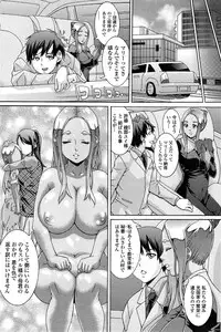 COMIC Penguin Club Sanzokuban 2015-03