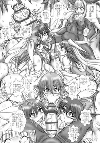 (C88) [NAMANECOTEI (chan shin han)] Hentai Mahou Shoujo Futanari Kaizou Niku Benki Ai (Mahou Shoujo Ai)