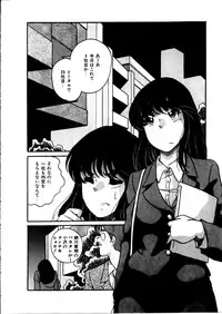 [Kaoru] Onnanoko Doushi