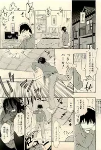 COMIC RiN 2009-04 Vol.52