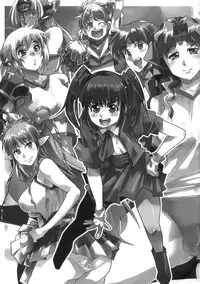 (C78) [Bronco Hitoritabi (Uchi-Uchi Keyaki)] Boku no Watashi no Mugen no Super Bobobbo Taisen LOE Masou dayo Nekketsu Undoukai (The Lord of Elemental, Mugen no Frontier)