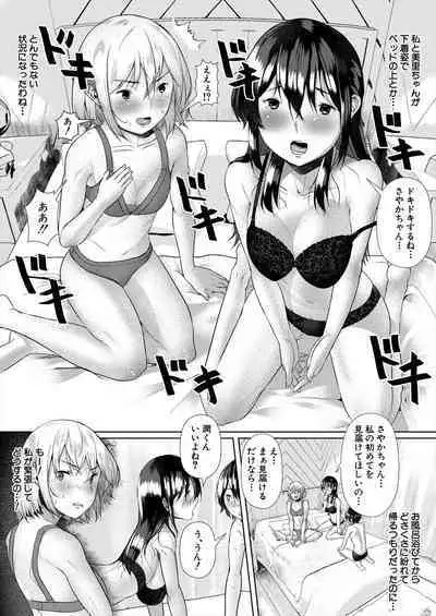 COMIC Mugen Tensei 2023-02