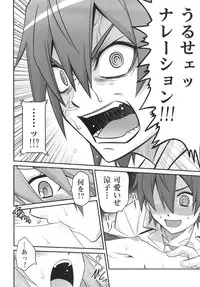 (C78) [Studio Tar (Kyouichirou)] Ookami-san to Akuma no DokuDoku Ringo!! (Ookami-san to Shichinin no Nakama-tachi)