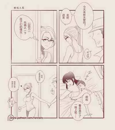 4koma Manga Shuu