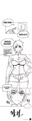 [ButcherBoy] Household Affairs Ch.1-35 (English) (YoManga) (Ongoing)