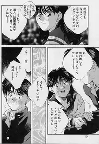 [Aizawa Sanae] Kagami no Naka no Alice 1