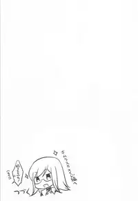 (C93) [Shisen Gokuraku (Mami)] Watashi no Kawaii Maid-san (Tales of the Abyss)