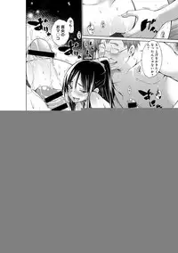 COMIC Anthurium 016 2014-08 [Digital]