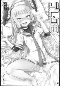 (C85) [D-baird (BeNantoka)] Dere-kumo (Kantai Collection -KanColle-)