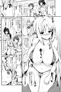 COMIC Penguin Club 2014-12