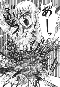 [Anthology] Shigyaku Shikou