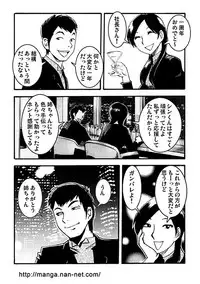 [Ikamatsu] 1st anniversary